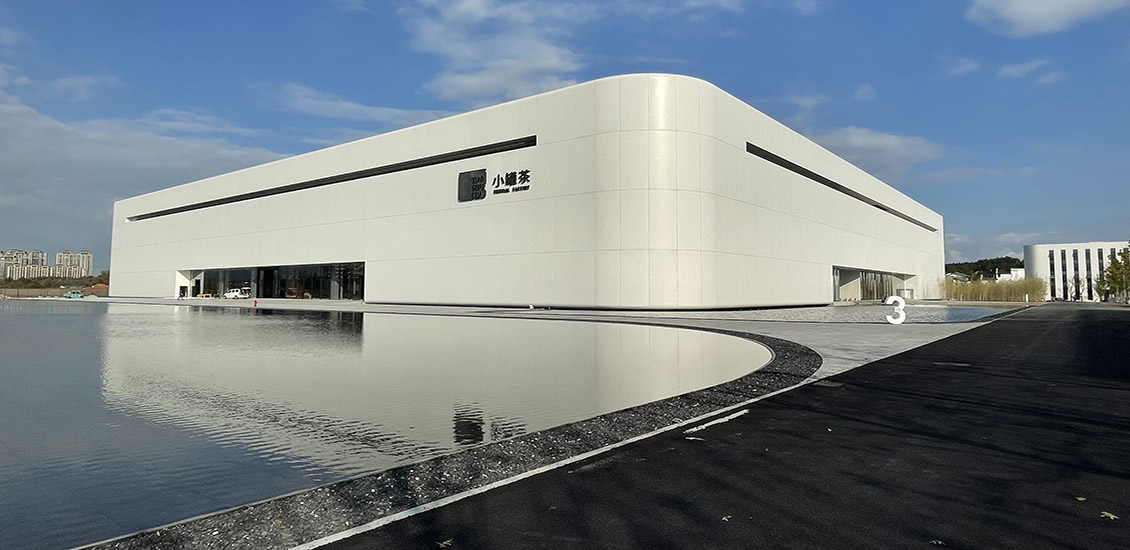 The Xiaoguan Tea Huangshan Super Factory